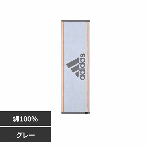 日繊商工 ワイドスポーツタオル AD1587 グレー【プラザセレクト】_0