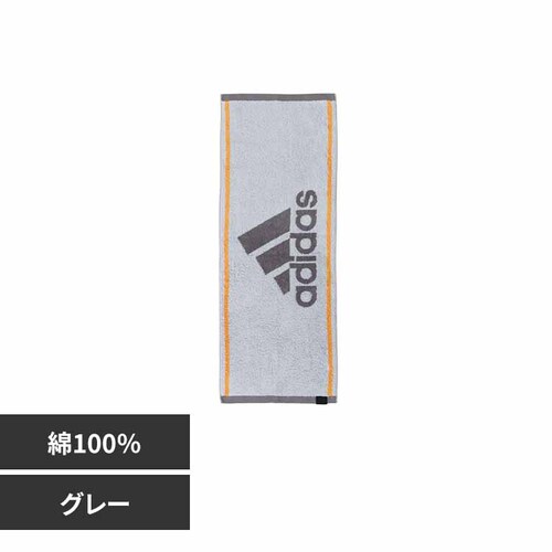 日繊商工 ワイドフェイスタオル AD1087 グレー【プラザセレクト】_0