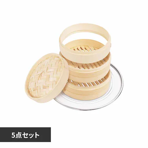 せいろ 5点セット 蒸し器 中華 in041 【プラザセレクト】_0