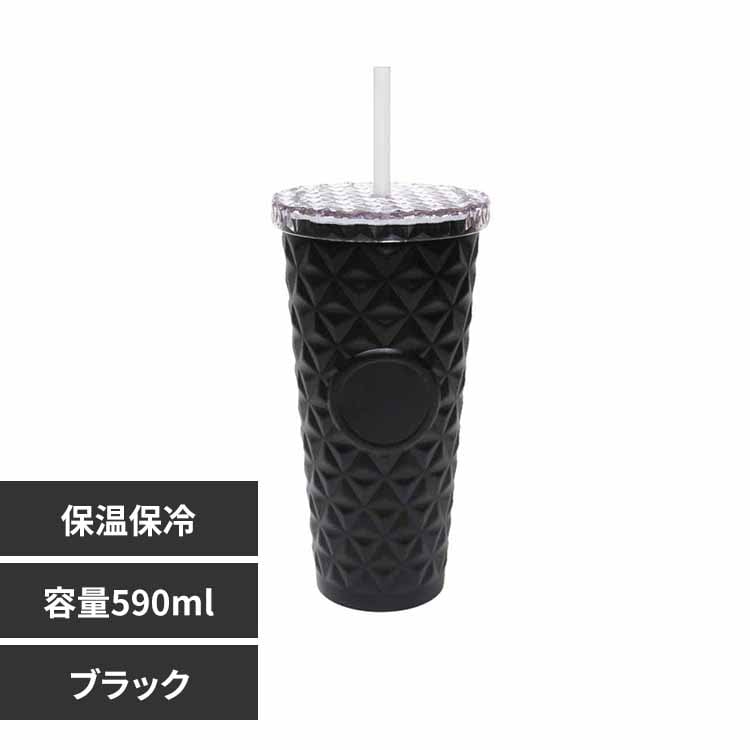 タンブラー sg309-bk ブラック【プラザセレクト】