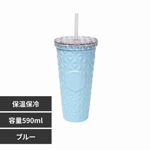 タンブラー sg309-bl ブルー_0