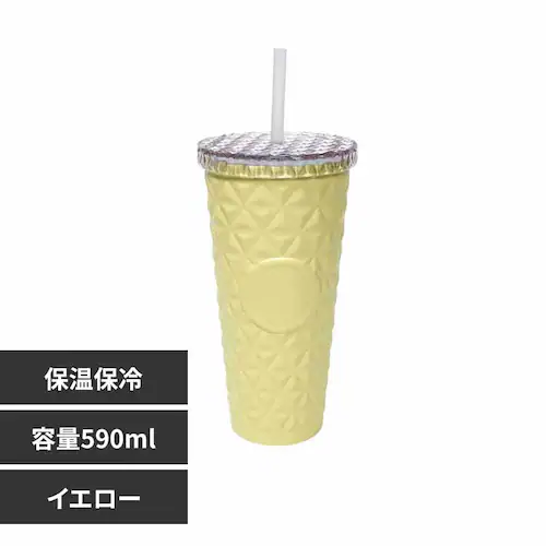 タンブラー590ml 保冷保温 sg309-ye イエロー_0