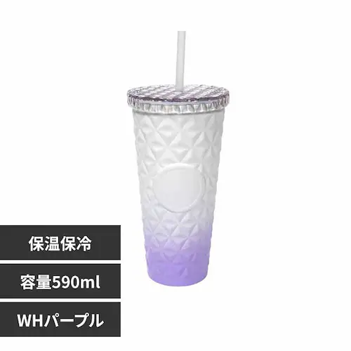 タンブラー590ml 保冷保温 sg309-wpa WHパープル_0