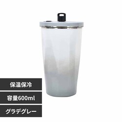 �X�e�����X�^���u���[ 600ml �O���f�O���[ sg221-gdhu 