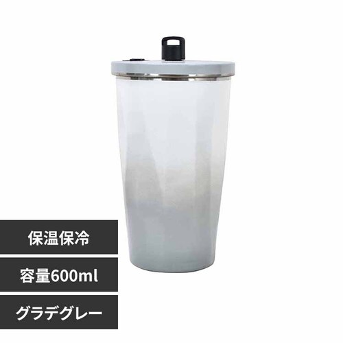 �X�e�����X�^���u���[ 600ml �ۗ�ۉ� sg221-gdhu �O���f�O���[_0