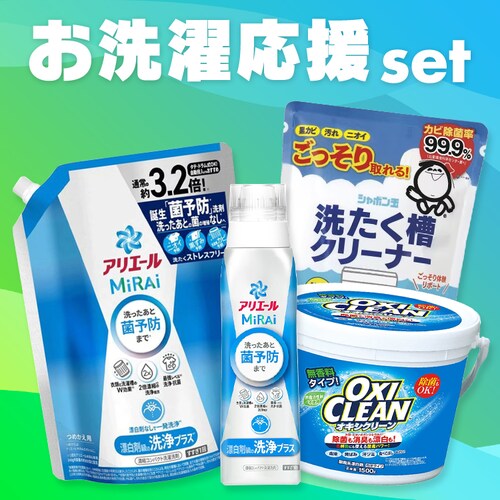 |ZbgiV{ʖ{ 󑅃N[i[ 500g ILVN[ _fnY 1.5kg P&G AG[~C vX { 510g l W{TCY vX 920g j_0