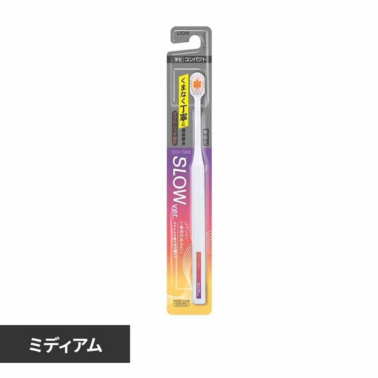 LION OCH-TUNEiIN`[jnuV SLOW yvUZNgz