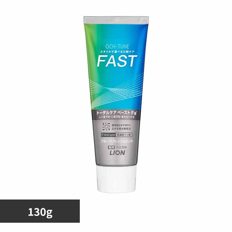 LION OCH-TUNEʥ塼˥ϥߥ FAST ֥롼եåߥ 130g