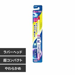 LION NjJ PROnuV o[wbh RpNg 炩 yvUZNgz