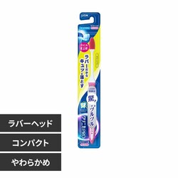 LION NjJ PROnuV o[wbh RpNg 炩 yvUZNgz