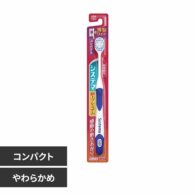 LION ƥ ϥ֥饷 ˾ץߥ ѥ 餫