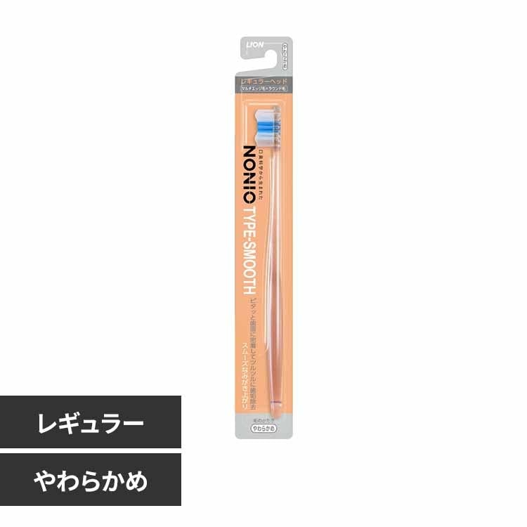 LION NONIOimjIj nuV TYPE-SMOOTH 炩 yvUZNgz