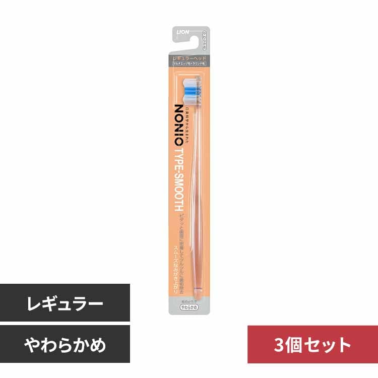 LION 3ĥåȡNONIOʥΥ˥ ϥ֥饷 TYPE-SMOOTH 餫