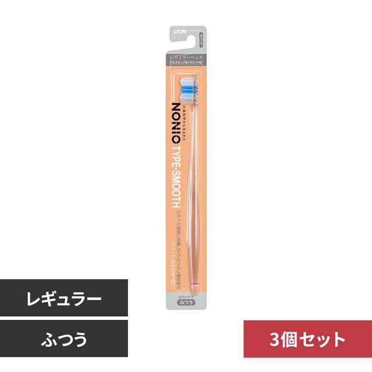 LION 3ĥåȡNONIOʥΥ˥ ϥ֥饷 TYPE-SMOOTH դĤ