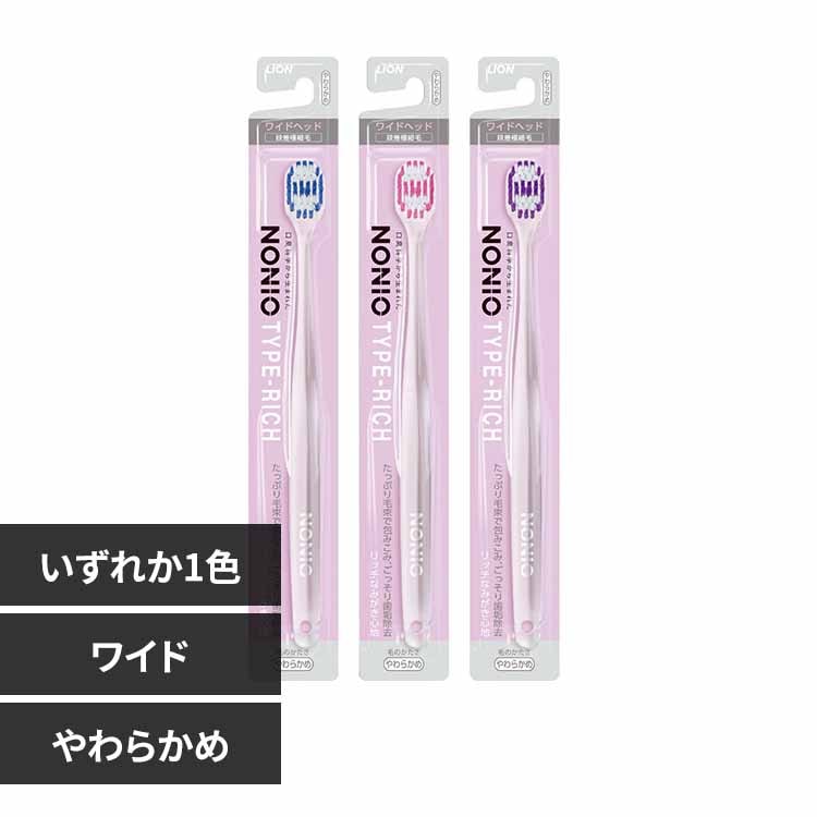 LION NONIOimjIj nuV TYPE-RICH 炩 yvUZNgz