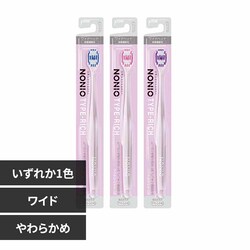 LION NONIOimjIj nuV TYPE-RICH 炩 yvUZNgz