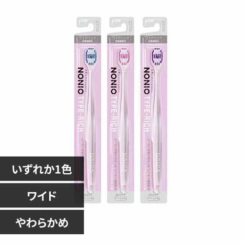 LION NONIOimjIj nuV TYPE-RICH 炩 yvUZNgz_0