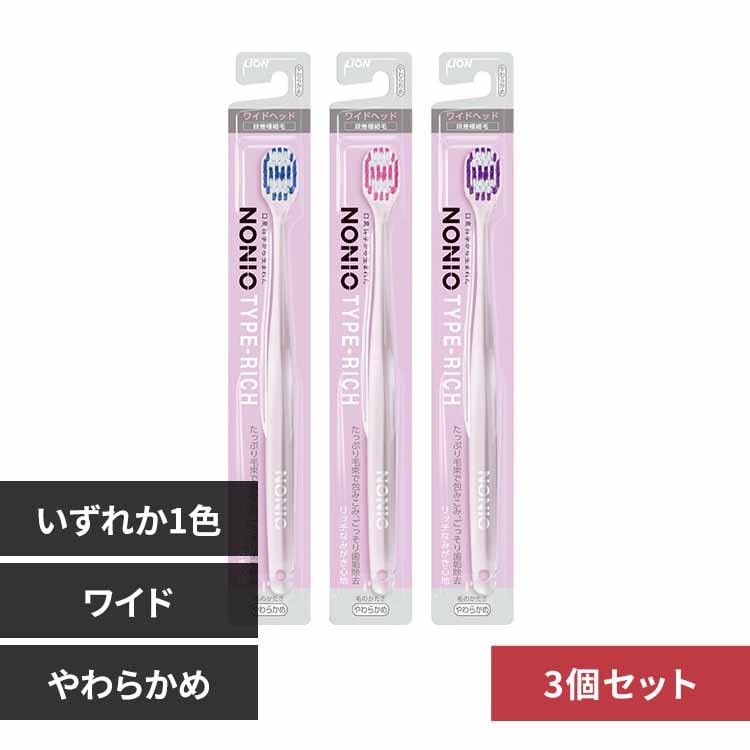 LION 3ĥåȡNONIOʥΥ˥ ϥ֥饷 TYPE-RICH 餫