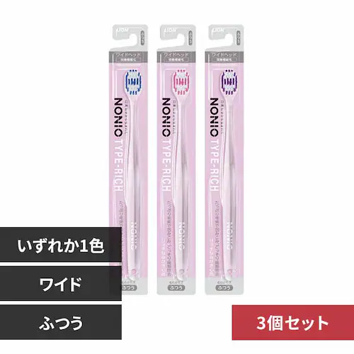 LION 【3個セット】NONIO(ノニオ) ハブラシ TYPE-RICH ふつう 【プラザセレクト】_0
