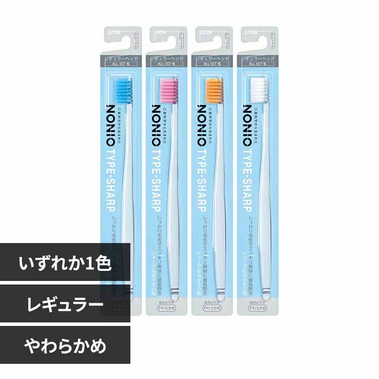 LION NONIOimjIj nuV TYPE-SHARP 炩 yvUZNgz