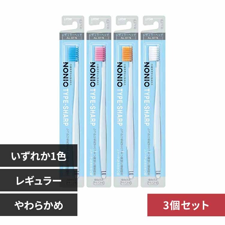 LION 3ĥåȡNONIOʥΥ˥ ϥ֥饷 TYPE-SHARP 餫