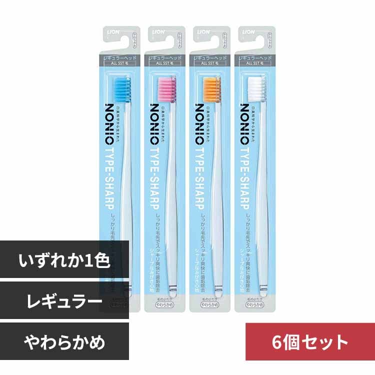 LION y6ZbgzNONIOimjIj nuV TYPE-SHARP 炩 yvUZNgz