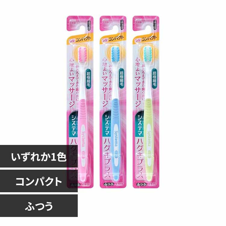 LION �����ƥ� �ϥ����ץ饹�ϥ֥饷 ����ѥ��� �դĤ�