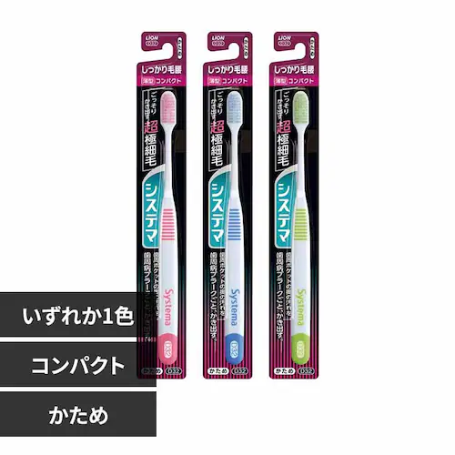 LION �V�X�e�} �n�u���V ��������э��^�C�v �R���p�N�g ������ �y�v���U�Z���N�g�z_0