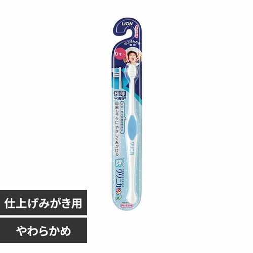 LION �N���j�J Kids�n�u���V �d�グ�݂����p �y�v���U�Z���N�g�z_0