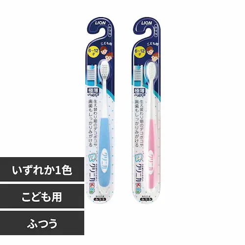 LION クリニカ Kidsハブラシ 6-12歳用 【プラザセレクト】_0