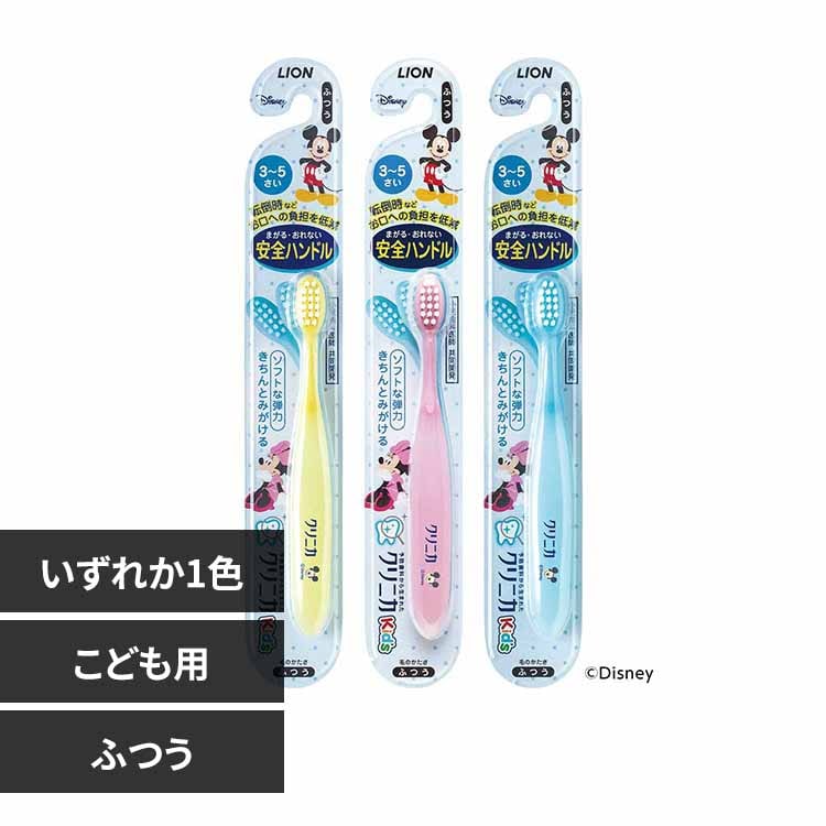 LION NjJ KidsnuV 3-5Ηp yvUZNgz