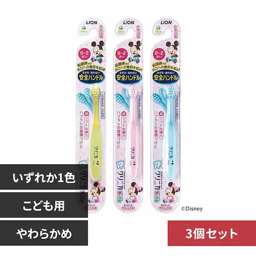 LION 【3個セット】クリニカ Kidsハブラシ 0-2歳用 【プラザセレクト】_0