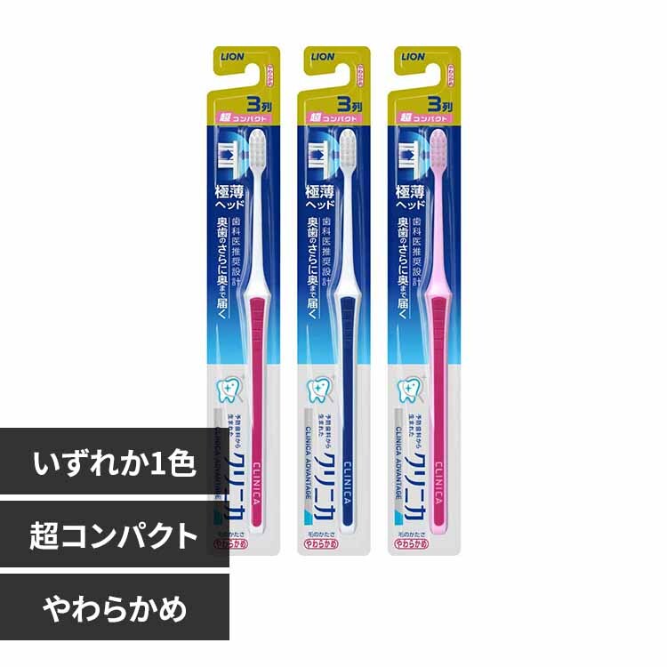 LION NjJ Ahoe[W nuV3񒴃RpNg 炩 yvUZNgz