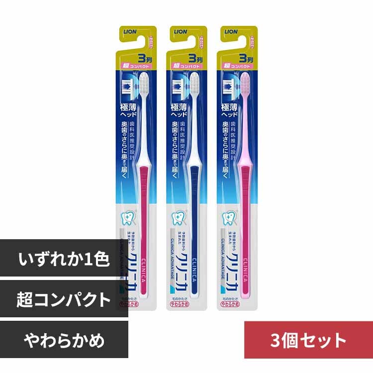 LION y3ZbgzNjJ Ahoe[W nuV3񒴃RpNg 炩 yvUZNgz