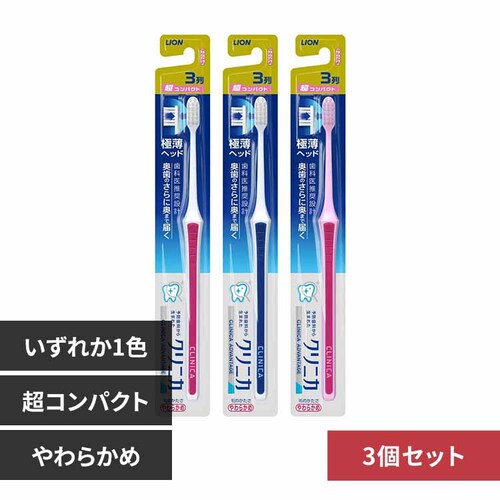 LION y3ZbgzNjJ Ahoe[W nuV3񒴃RpNg 炩 yvUZNgz_0