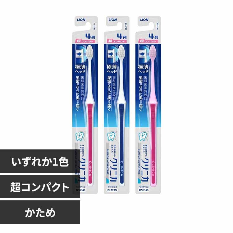 LION �N���j�J �A�h�o���e�[�W �n�u���V ���R���p�N�g ������ �y�v���U�Z���N�g�z�y������s�z