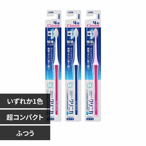 LION �N���j�J �A�h�o���e�[�W �n�u���V ���R���p�N�g �ӂ� �y�v���U�Z���N�g�z_0