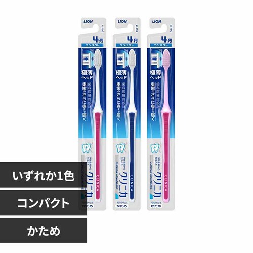 LION �N���j�J �A�h�o���e�[�W �n�u���V �R���p�N�g ������ �y�v���U�Z���N�g�z�y������s�z_0