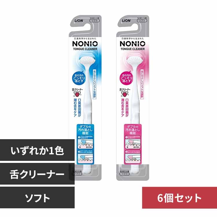 LION 6ĥåȡNONIOʥΥ˥ 奯꡼ʡ