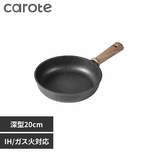 カローテ フライパン 深型 20cm ディープパン IH ガス火対応 ブラック NM-5101 NM-5101 深型ディープパン20cm【プラザセレクト】_0