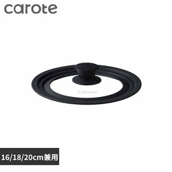 LIV PLUS CAROTE(J[e) KXW 16cm 18cm 20cm p VR[ ubN NM-5111 NM-5111 16/18/20cmyvUZNgz