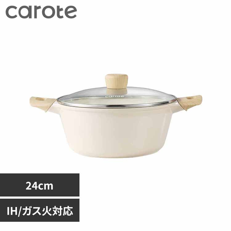 カローテ 両手鍋 20cm キャセロール IH ガス火対応 ガラス蓋付き