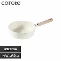 �J���[�e �t���C�p�� �[�^ 22cm �f�B�[�v�p�� �}���` IH �K�X�ΑΉ� �A�C�{���[ NM-5051 COSY-ICE NM-5051 22cm