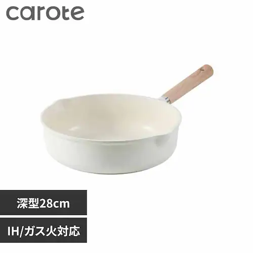 カローテ フライパン 深型 28cm ディープパン マルチ IH ガス火対応 アイボリー NM-5053 COSY-ICE NM-5053 28cm【プラザセレクト】_0