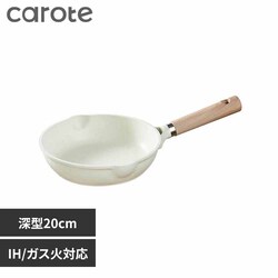 �J���[�e �t���C�p�� �[�^ 20cm �f�B�[�v�p�� IH �K�X�ΑΉ� �A�C�{���[ NM-5001 COSY-ICE �x�X�g�R NM-5001 �[�^�f�B�[�v�p��20cm�y�v���U�Z���N�g�z