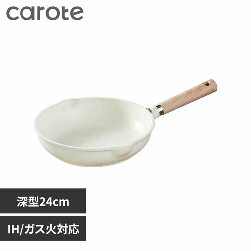 �J���[�e �t���C�p�� �[�^ 24cm �f�B�[�v�p�� IH �K�X�ΑΉ� �A�C�{���[ NM-5002 COSY-ICE �x�X�g�R NM-5002 �[�^�f�B�[�v�p��20cm_0