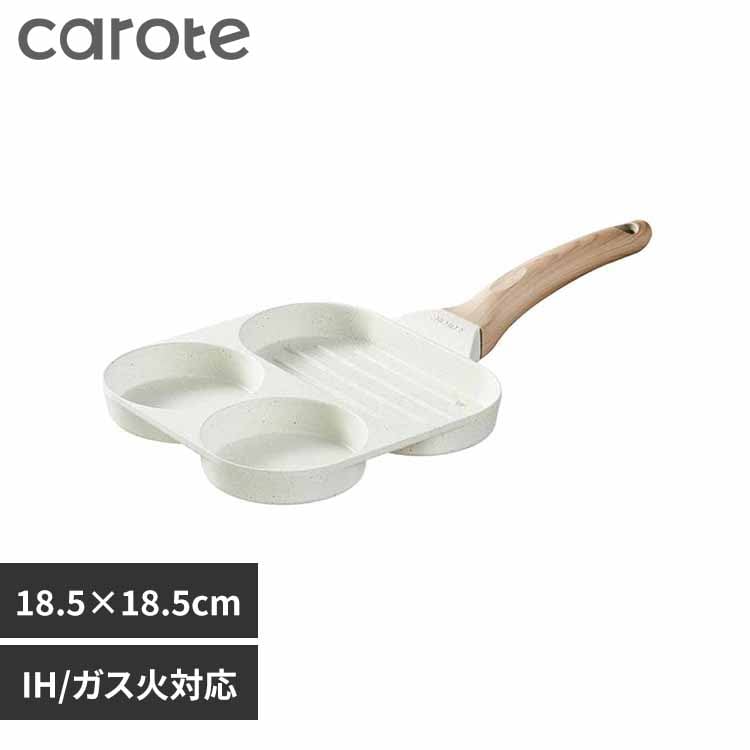 LIV PLUS CAROTE(カローテ) フライパン 仕切り 3面 18.5×18.5cm 仕切りパン IH ガス火対応 アイボリー NM-5008 COSY-ICE ベストコ アイボリー NM-5008 【プラザセレクト】