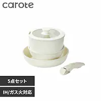 �J���[�e �t���C�p�� �|�b�g �K���X�W ����� 5�_�Z�b�g IH �K�X�ΑΉ� �A�C�{���[ NM-5013 ICE cream �x�X�g�R �A�C�{���[ NM-5013 