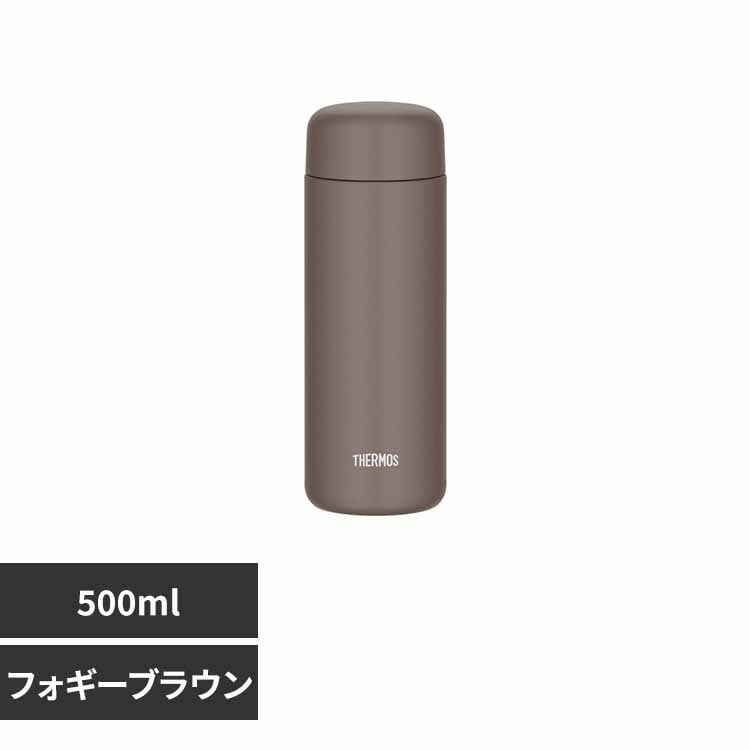 サーモス株式会社 真空断熱 ケータイマグ フォギーブラウン JPB-500 FOBW フォギーブラウン【プラザセレクト】