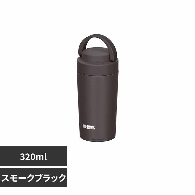 真空断熱 ケータイタンブラー アイボリー JOV-321 IV アイボリー